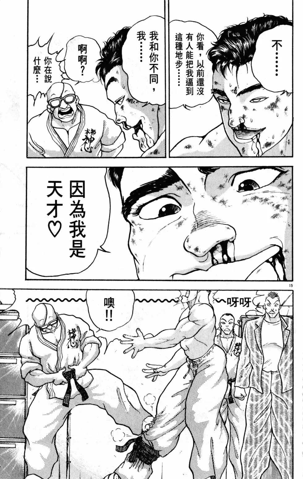 第28卷 第163页