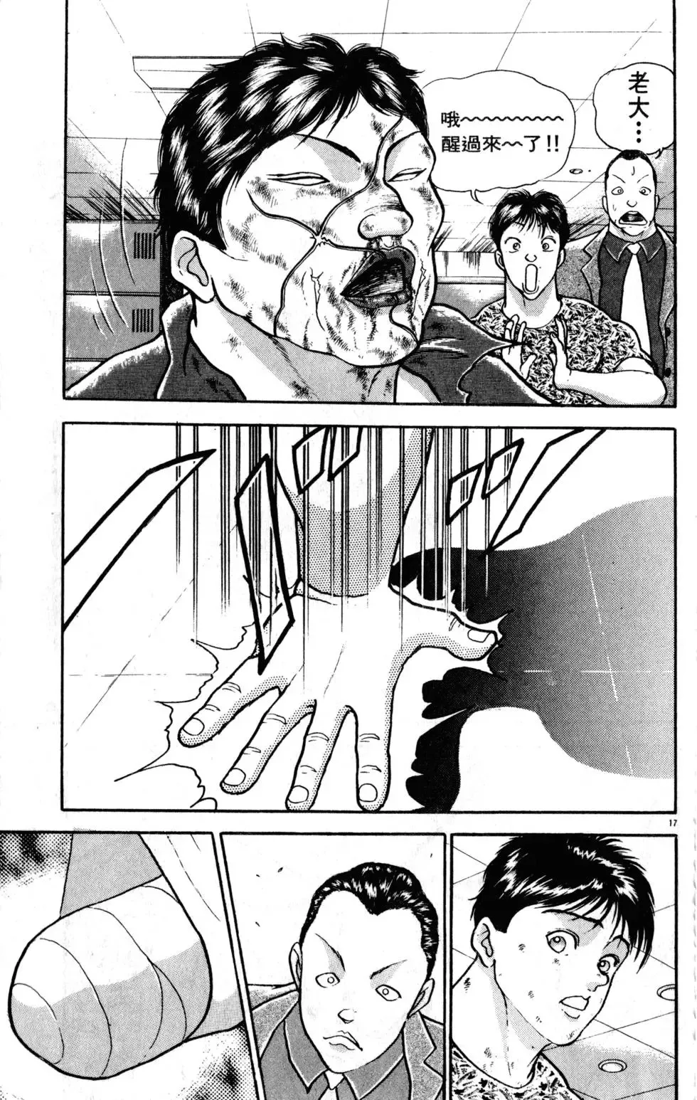 第28卷 第165页