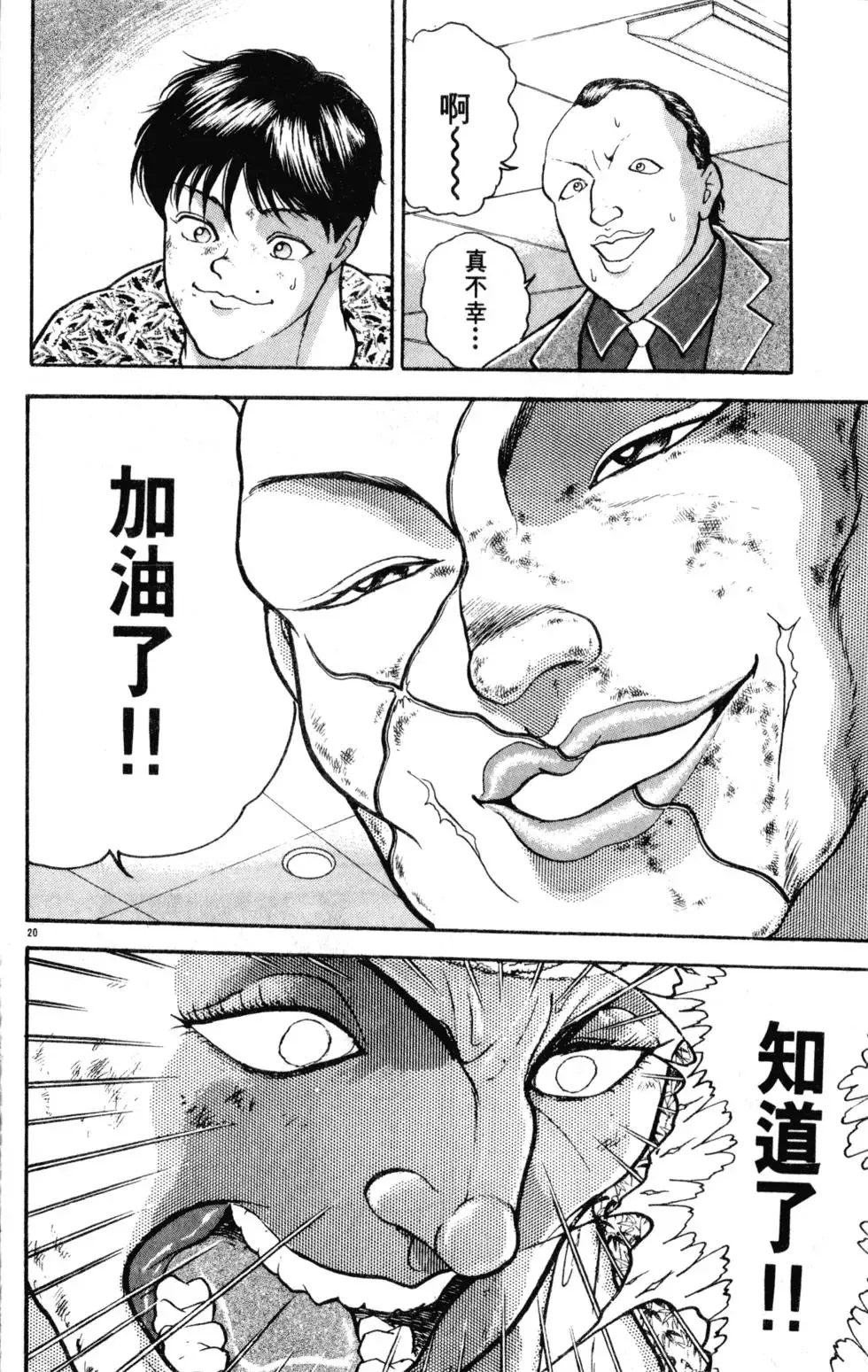 第28卷 第168页