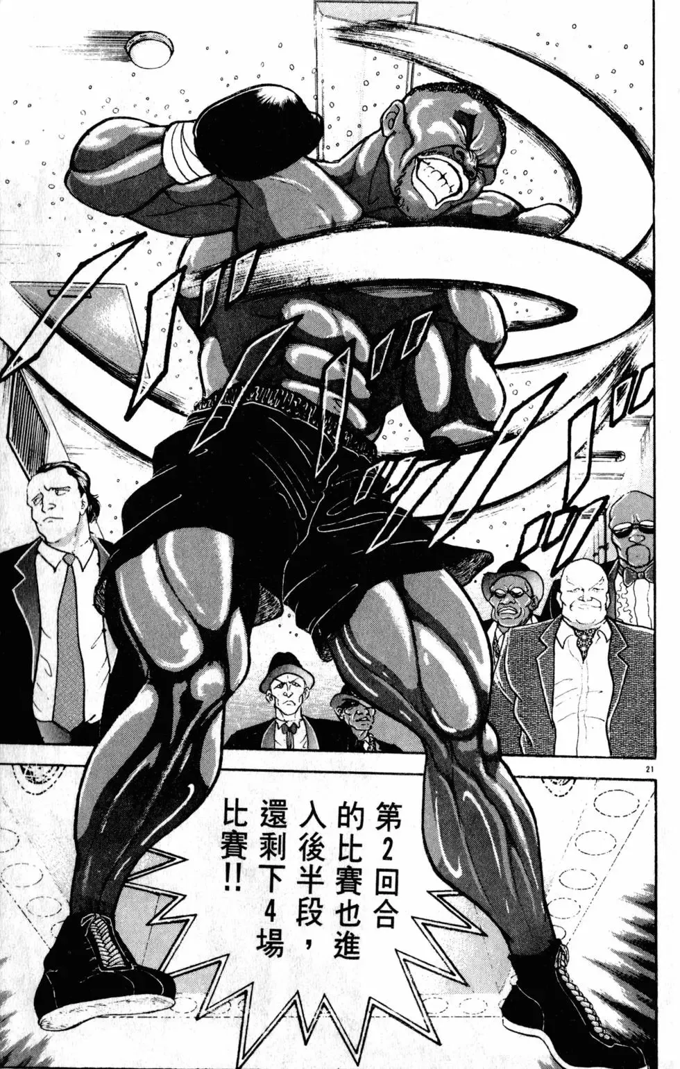 第28卷 第169页