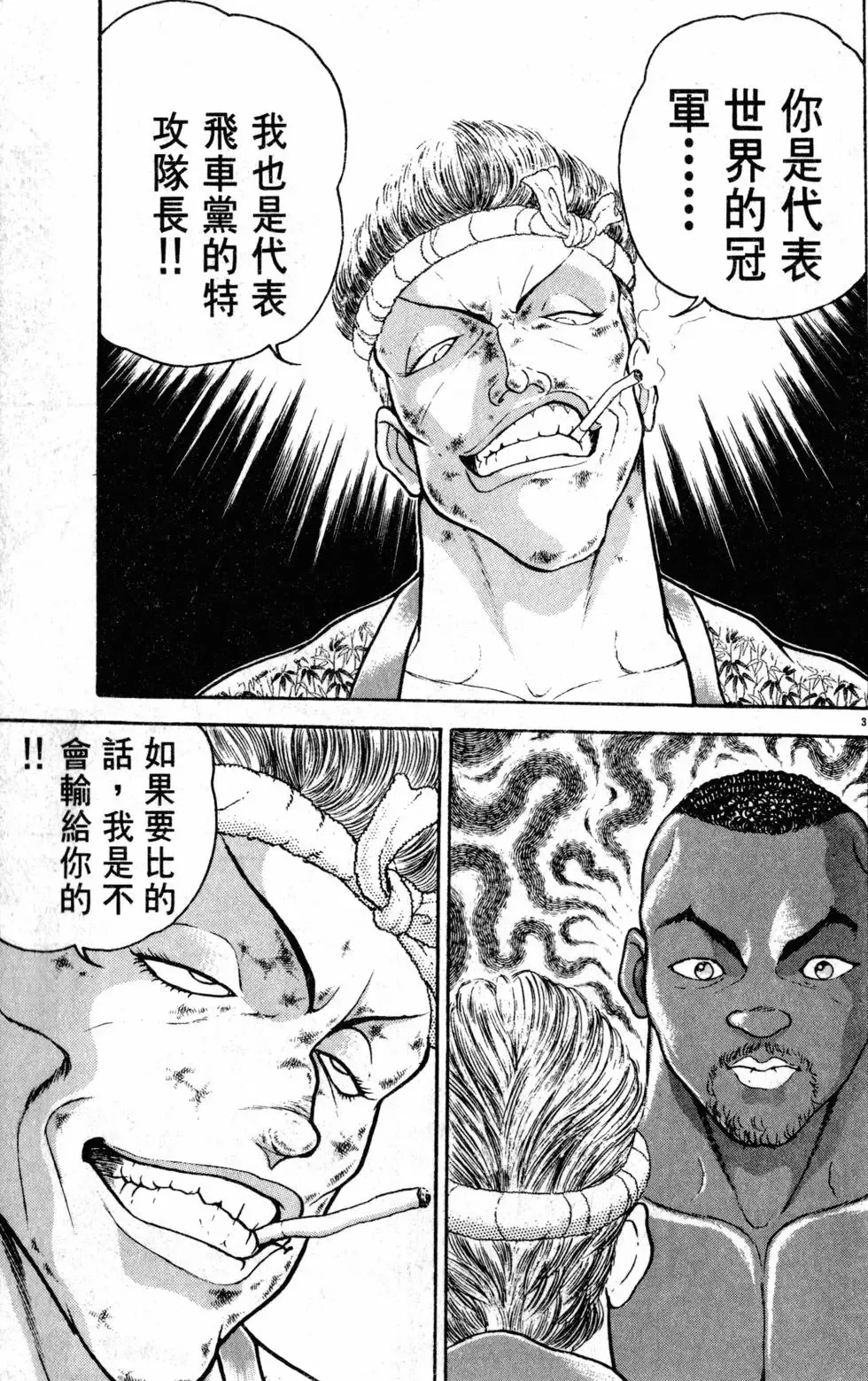 第28卷 第175页