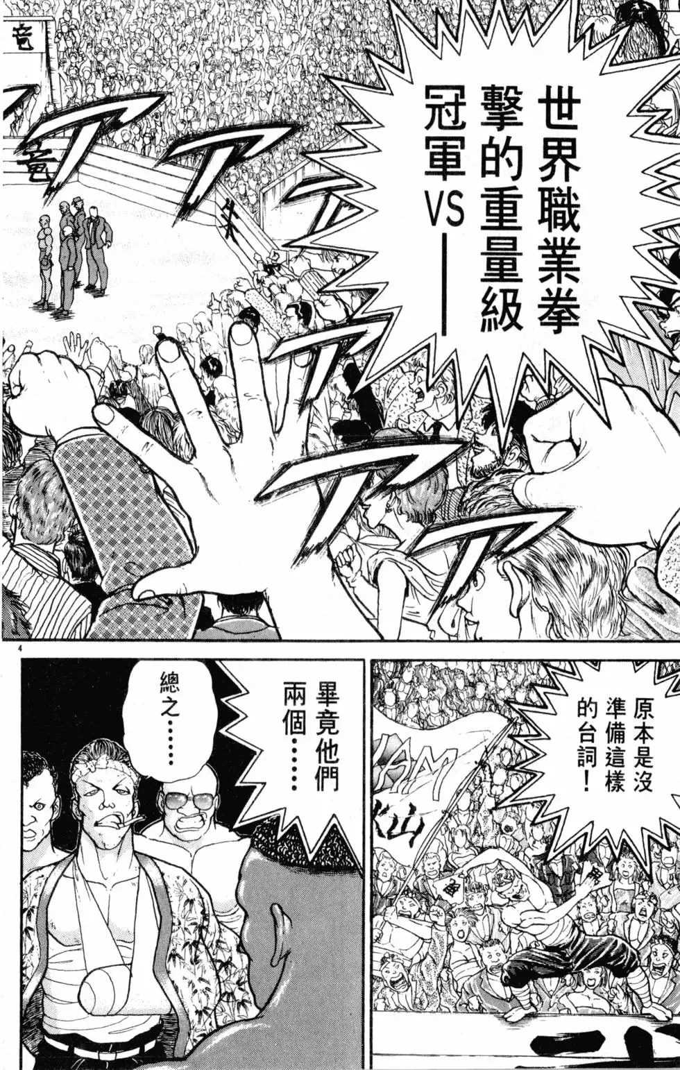 第28卷 第176页