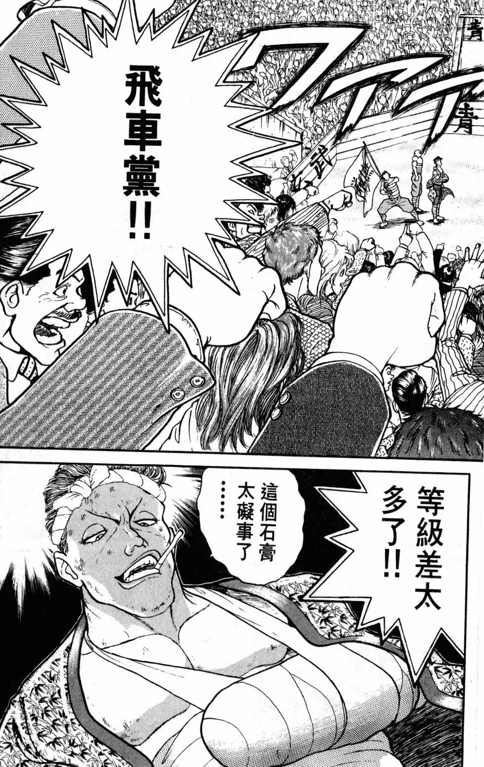 第28卷 第177页