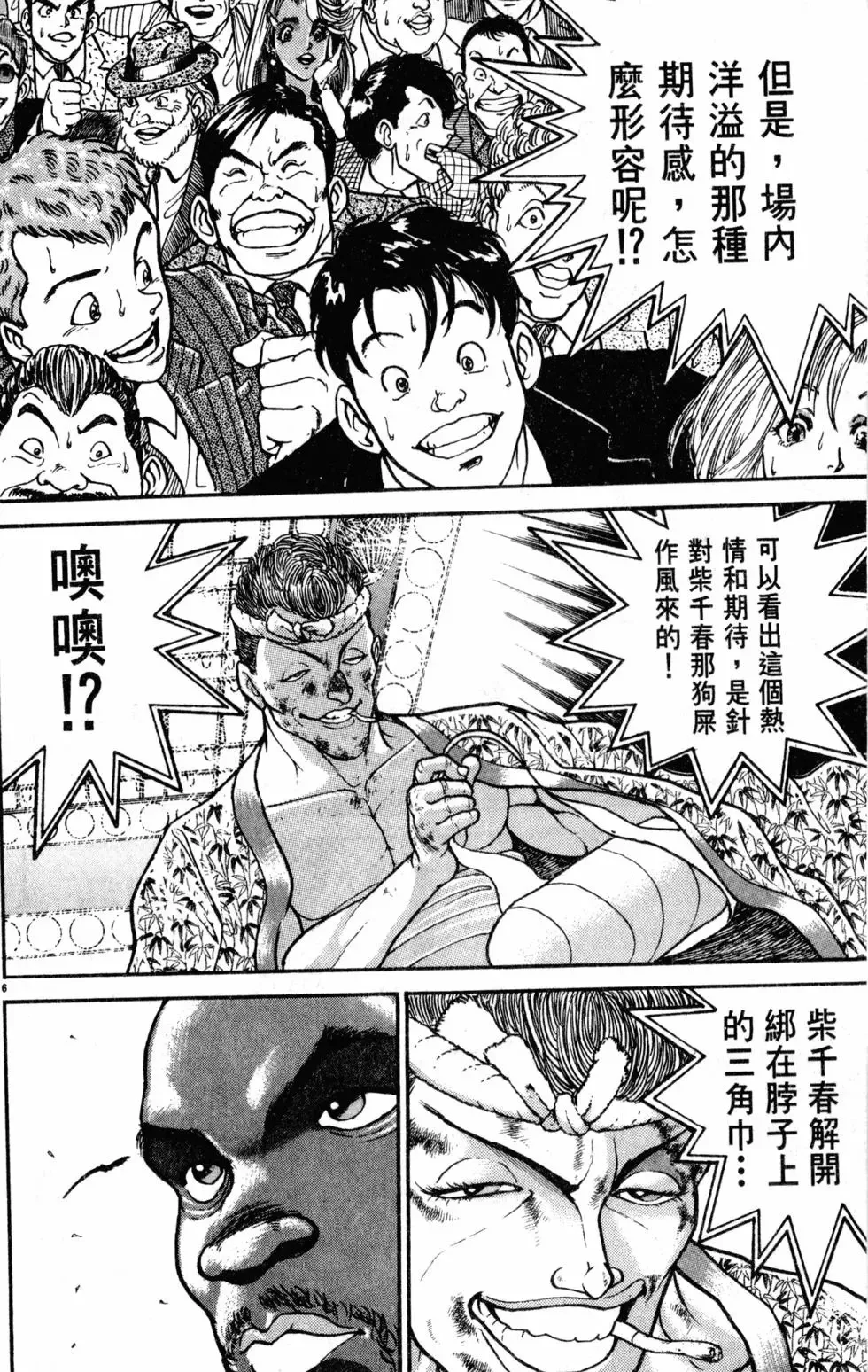 第28卷 第178页
