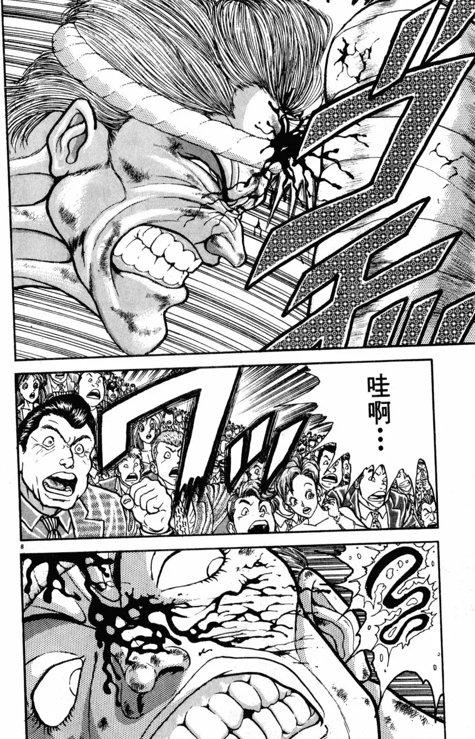 第28卷 第180页