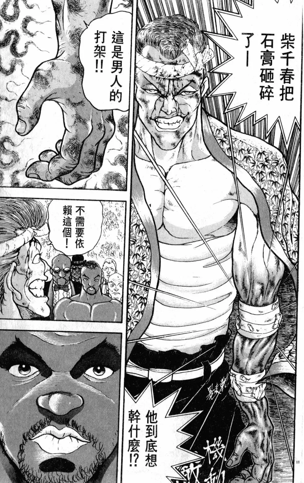 第28卷 第183页