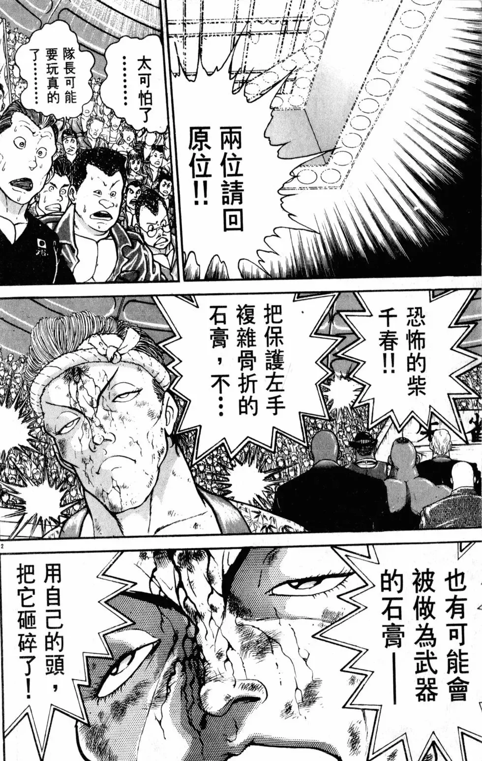 第28卷 第184页