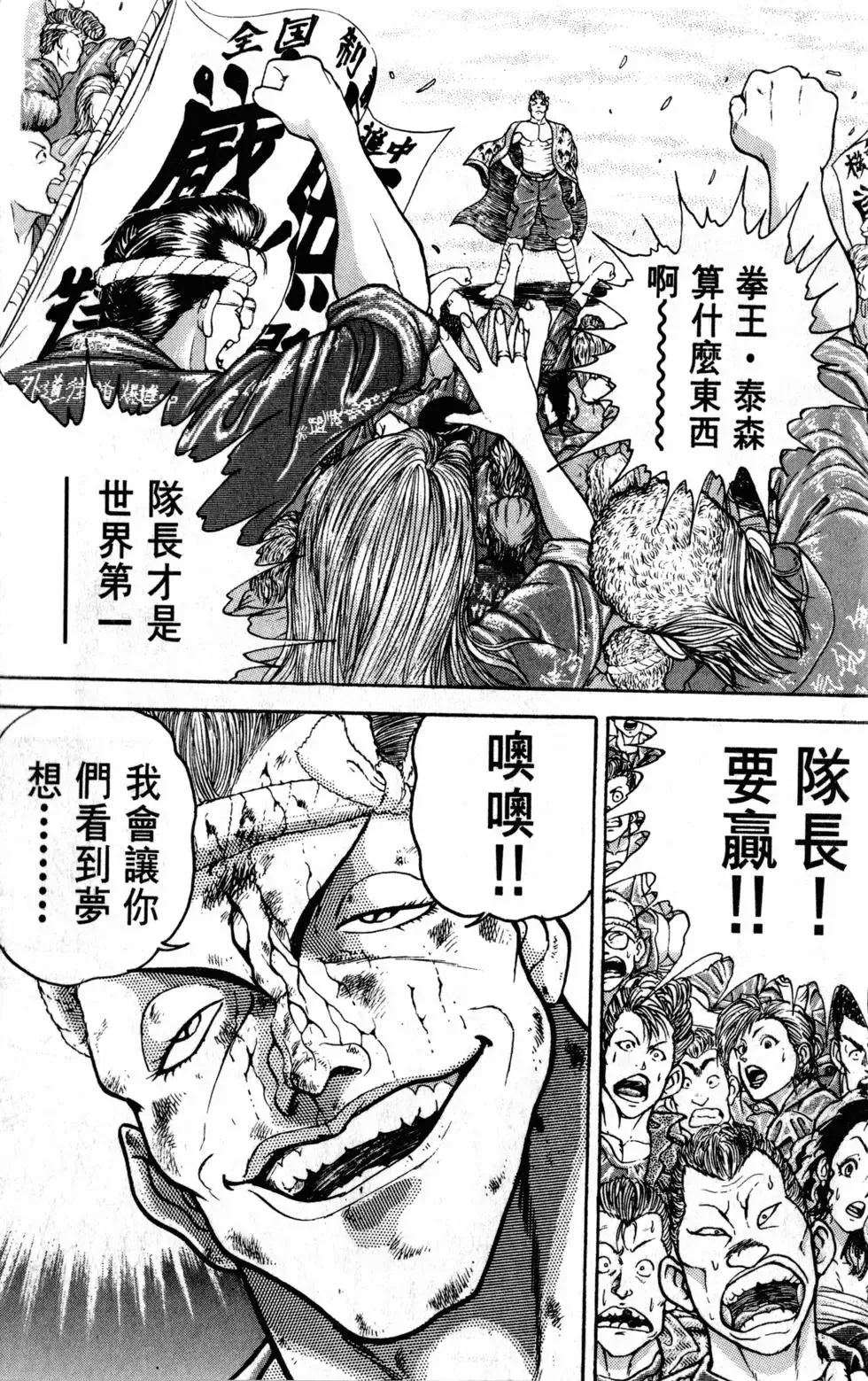 第28卷 第185页