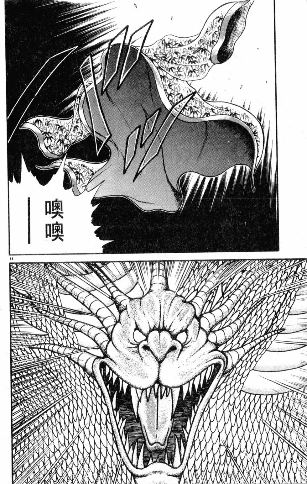 第28卷 第186页