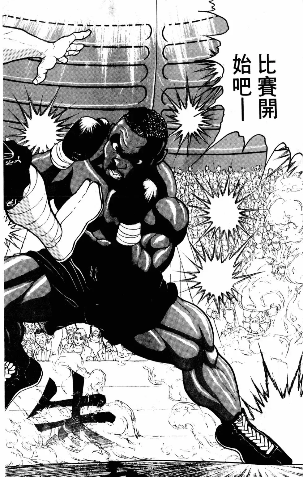 第28卷 第188页