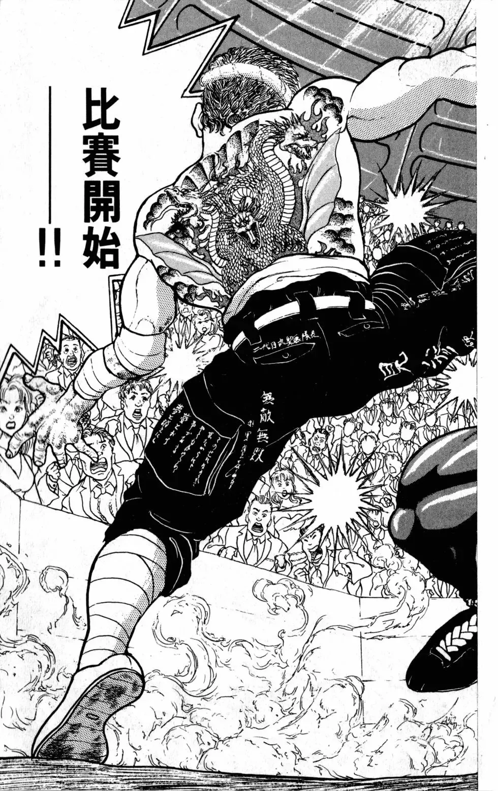第28卷 第189页