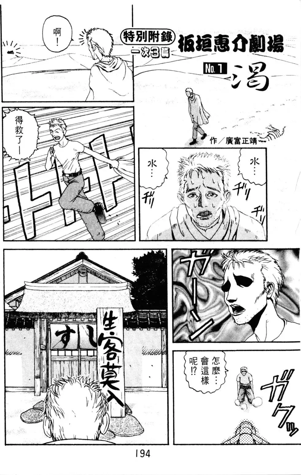 第28卷 第194页