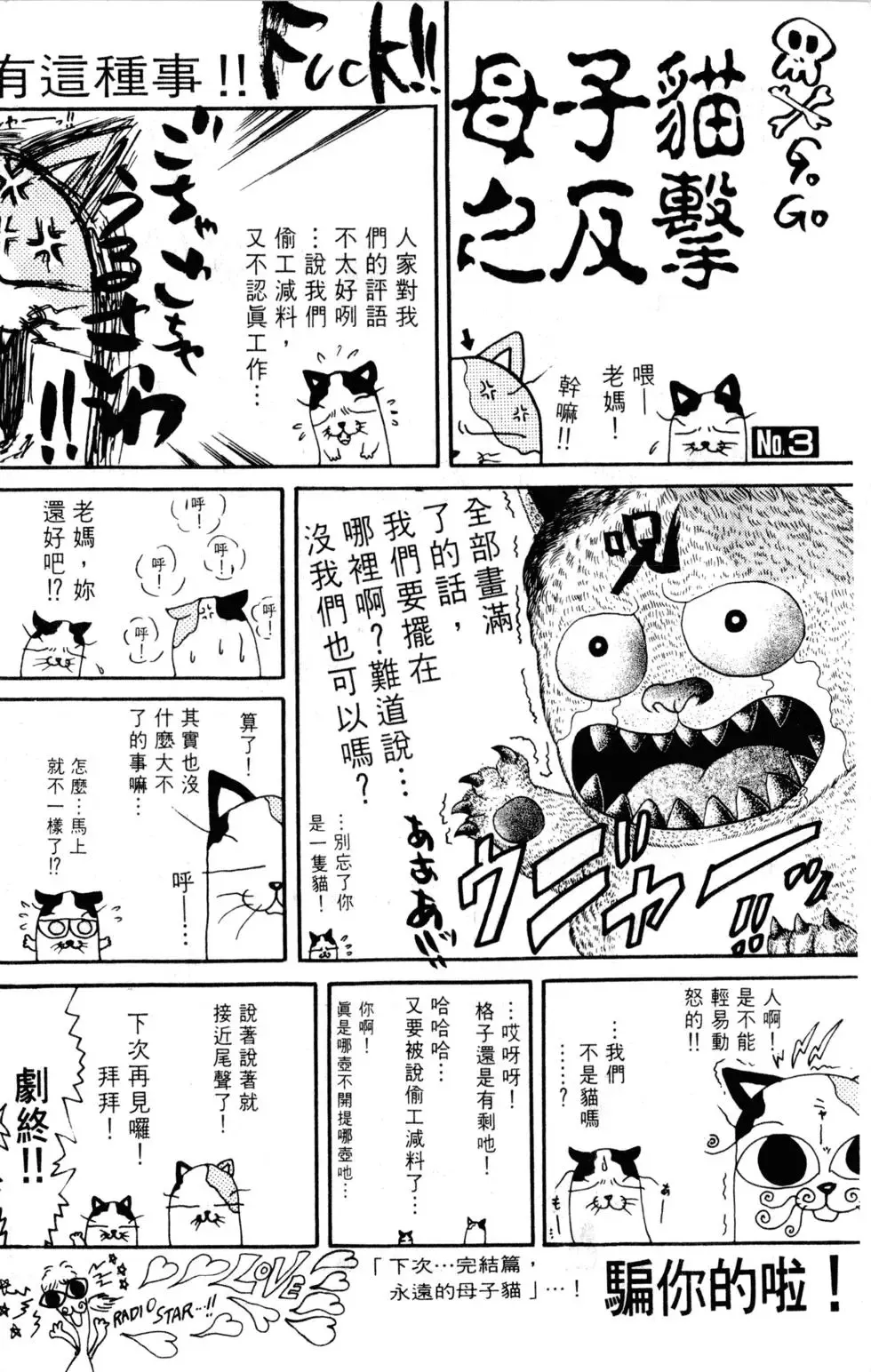 第28卷 第196页