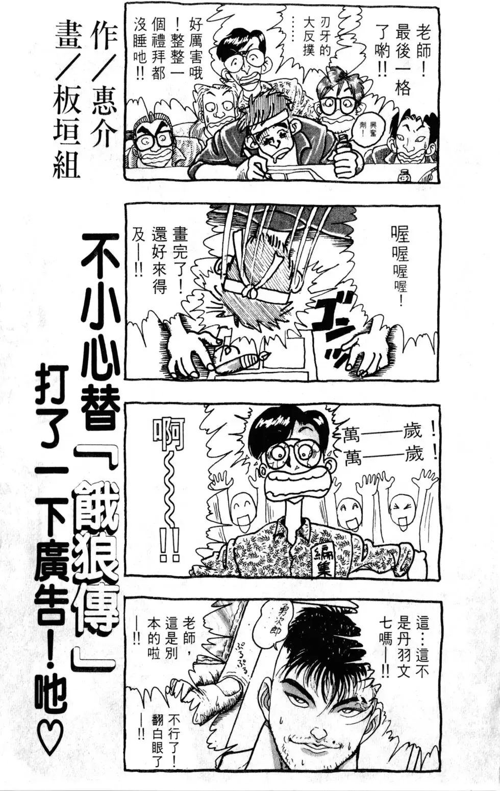 第28卷 第197页