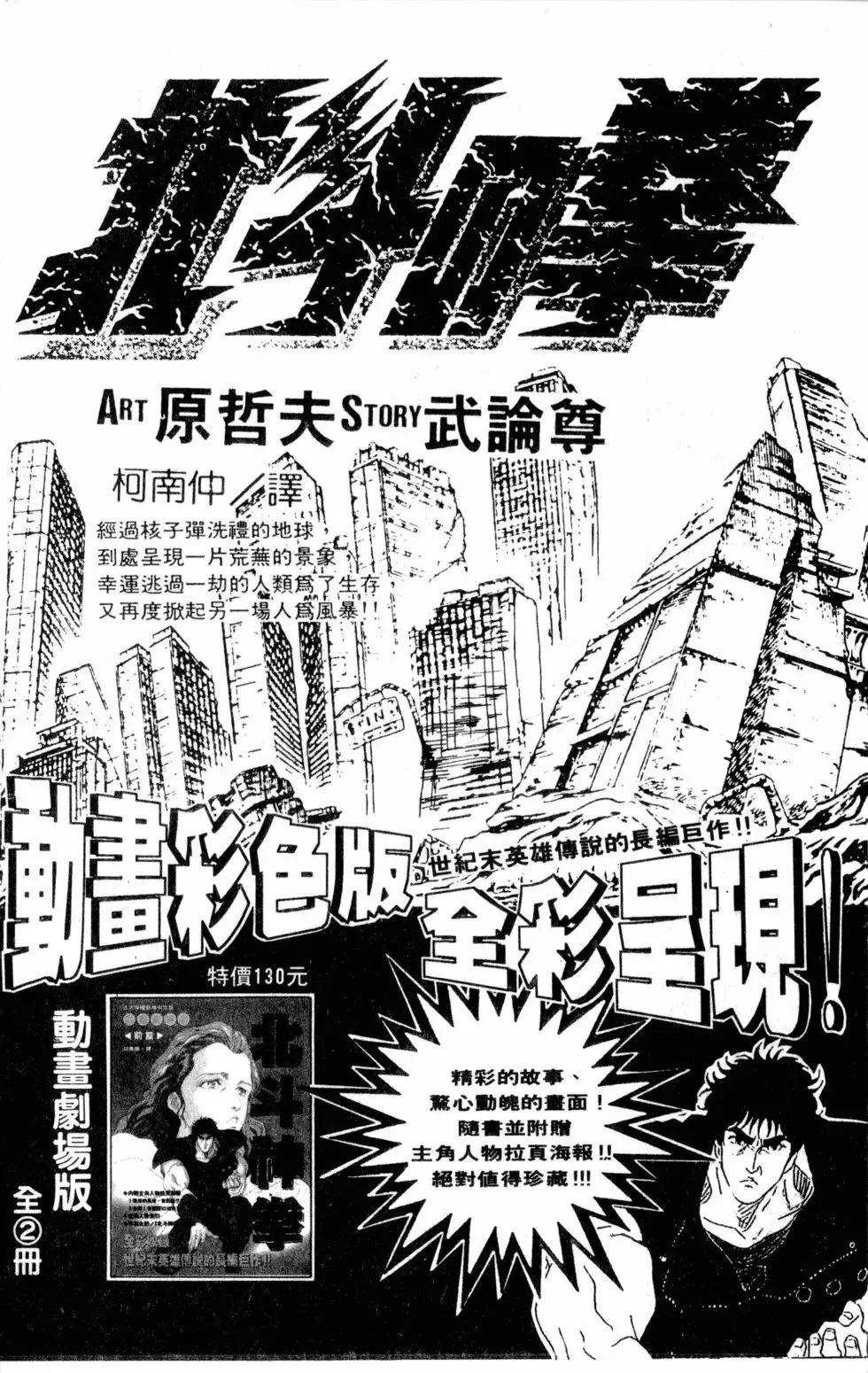 第28卷 第198页