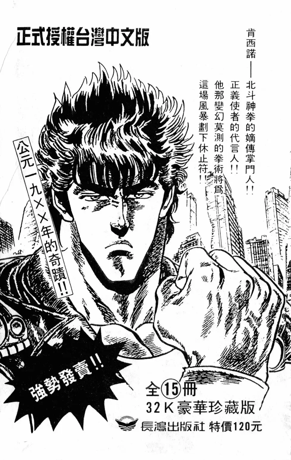 第28卷 第199页