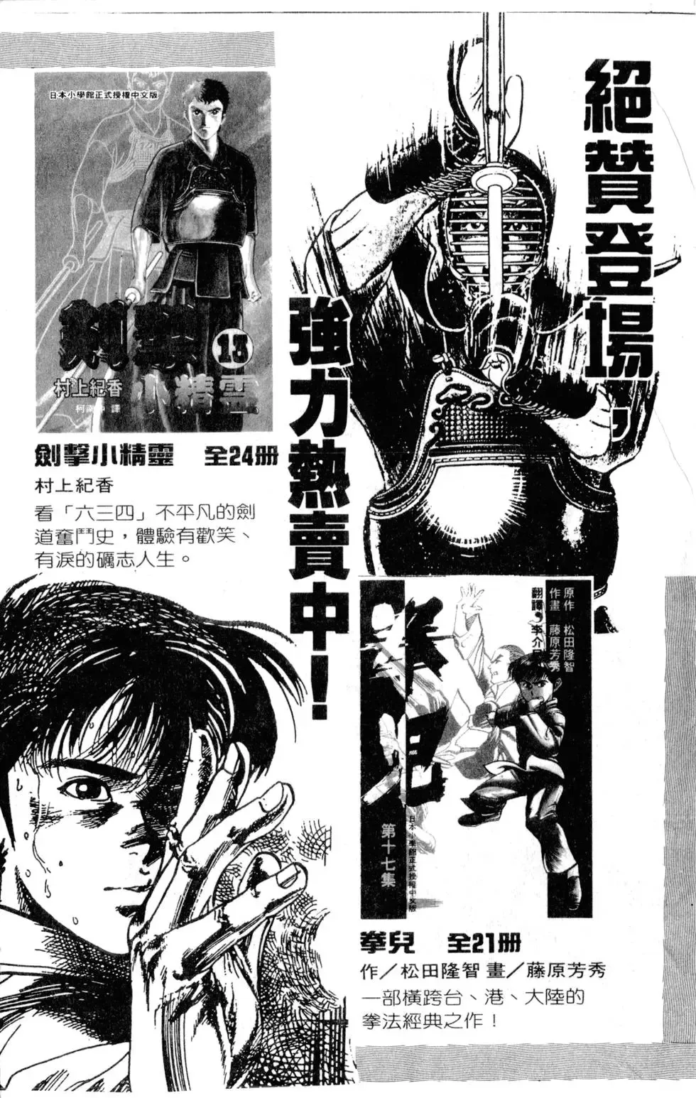 第28卷 第200页
