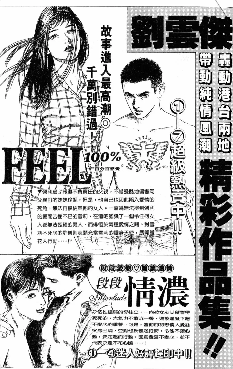 第28卷 第202页