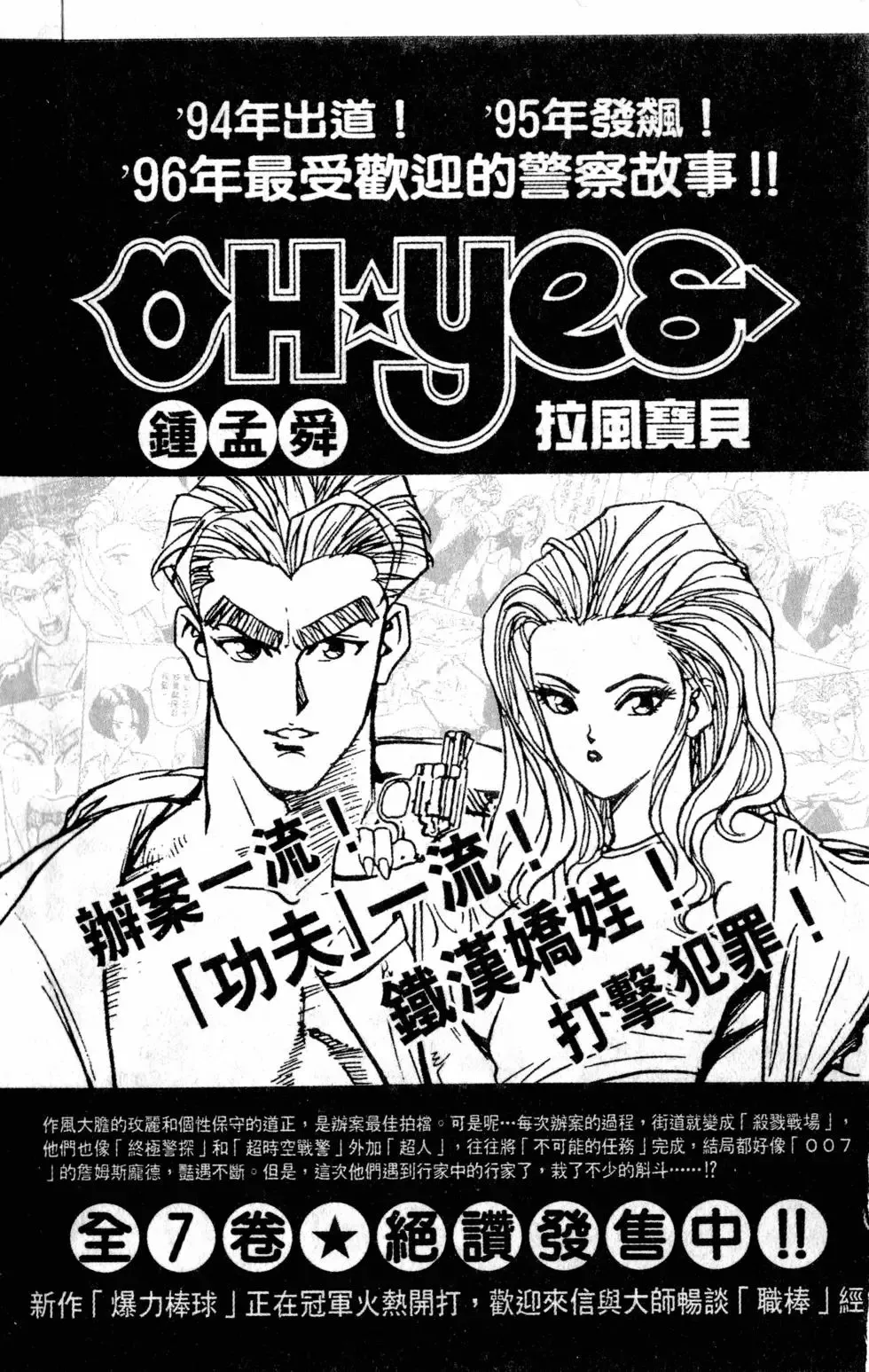 第28卷 第203页
