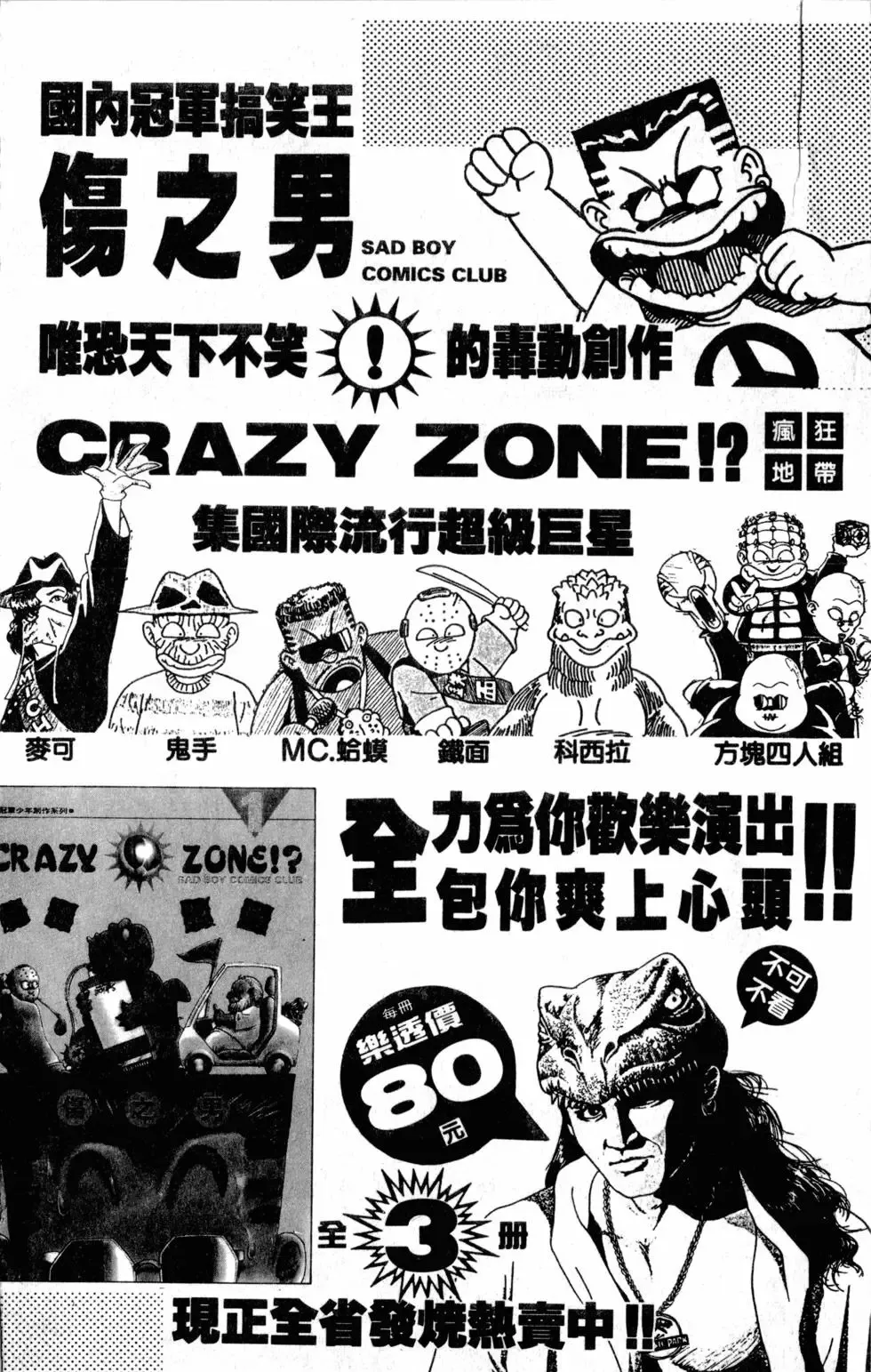 第28卷 第204页