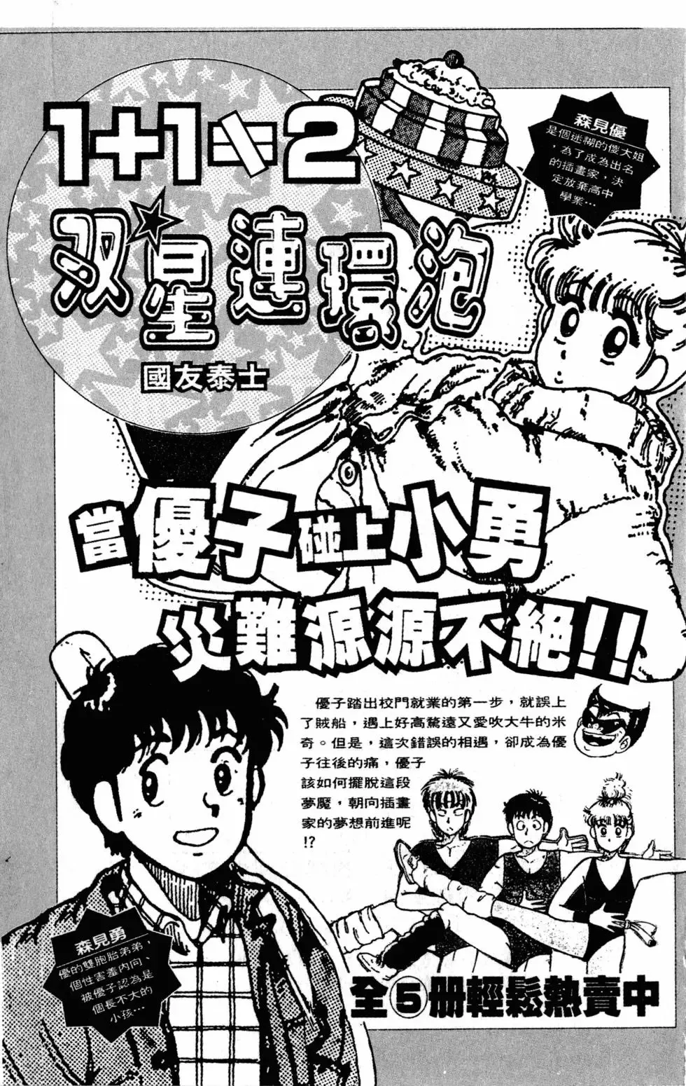 第28卷 第205页