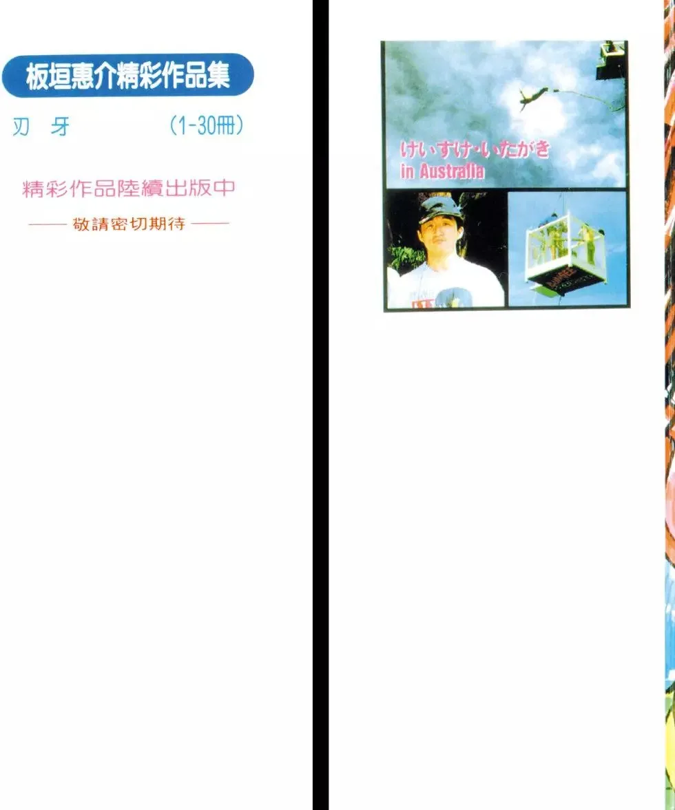 第29卷 第2页