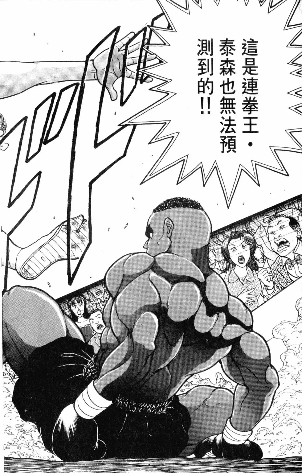 第29卷 第8页