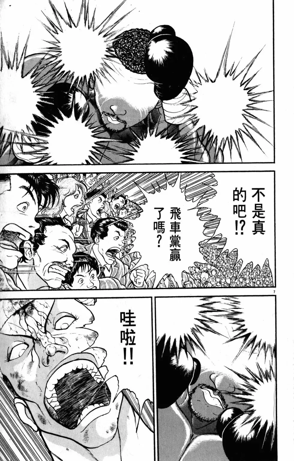 第29卷 第13页