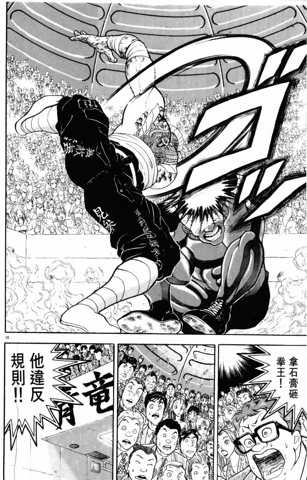 第29卷 第16页
