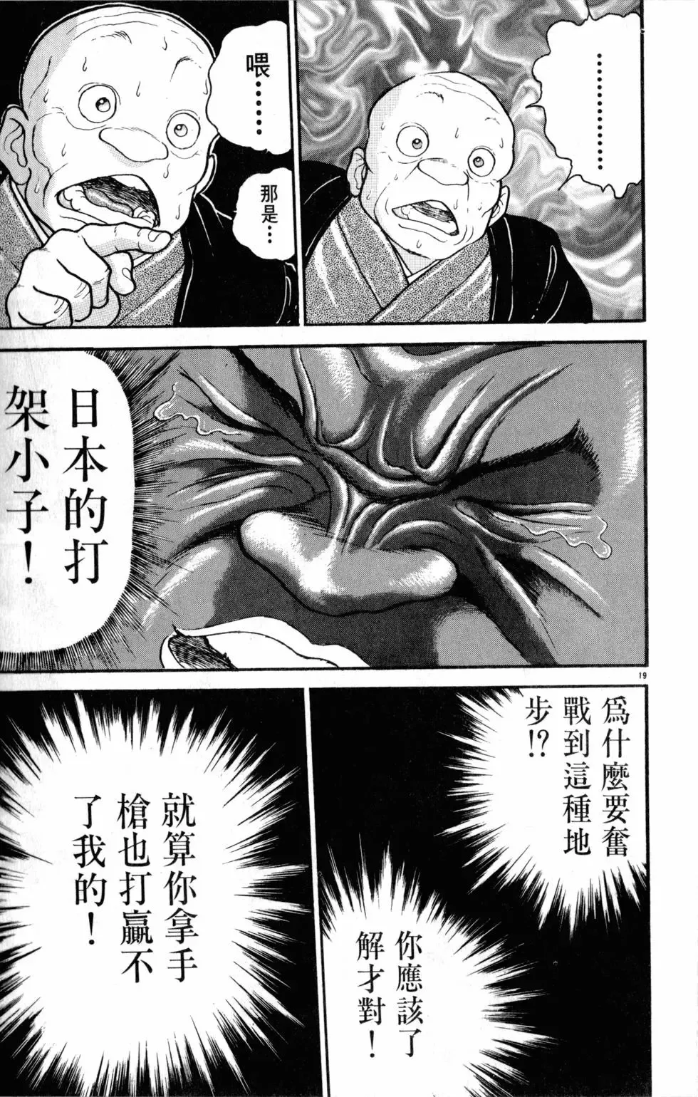 第29卷 第25页