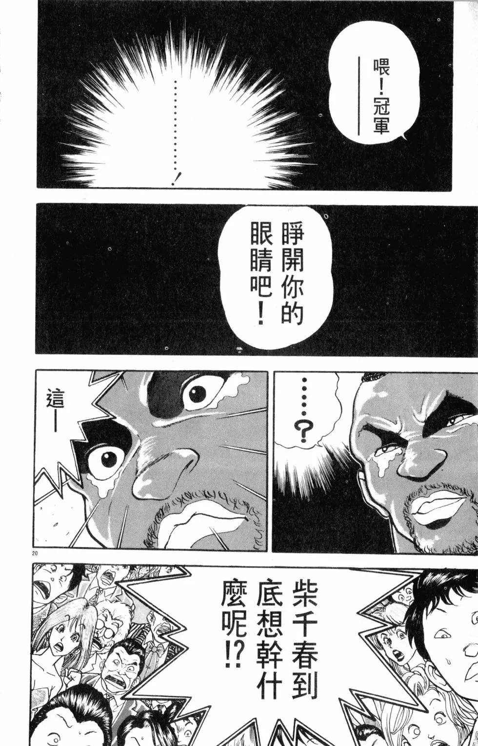 第29卷 第26页
