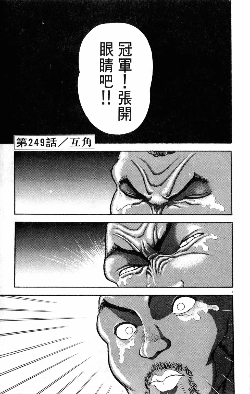 第29卷 第27页