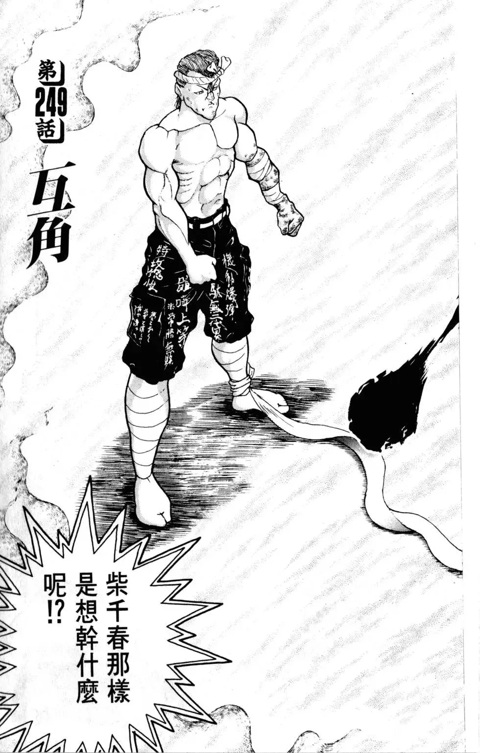 第29卷 第29页