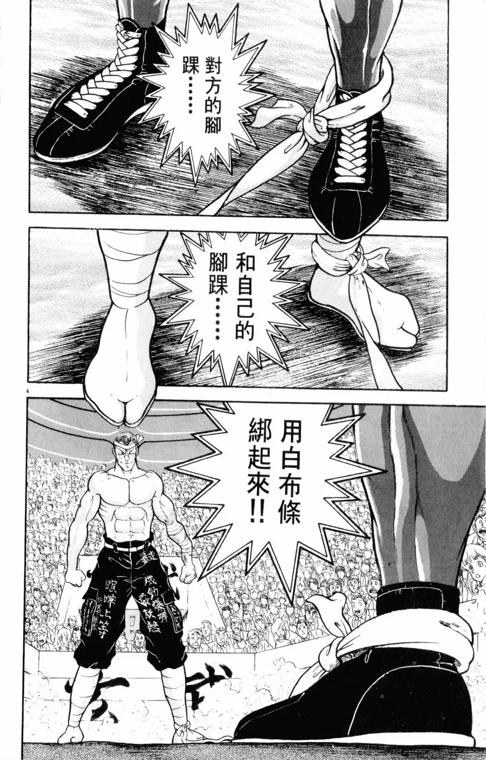 第29卷 第30页