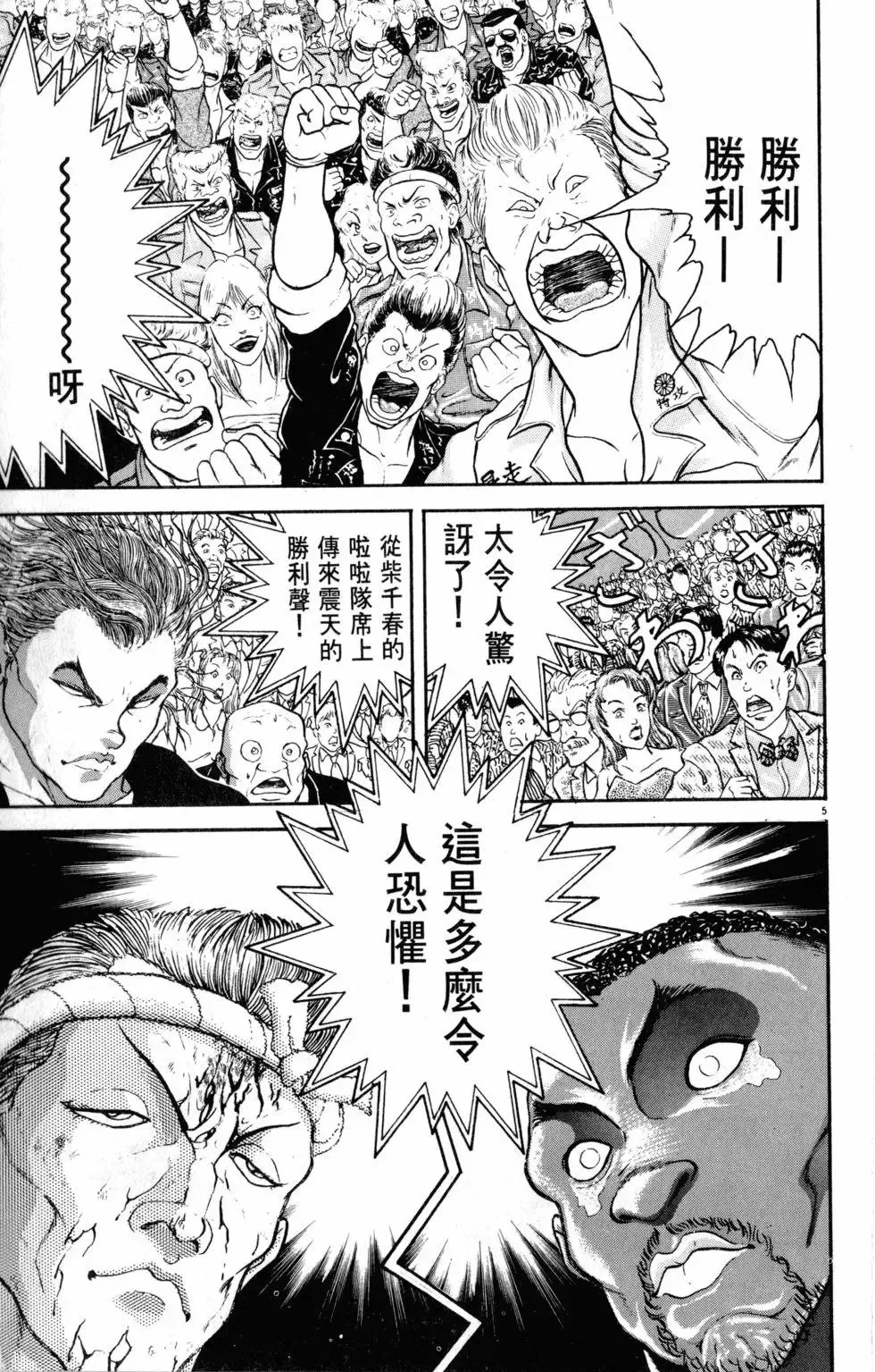 第29卷 第31页