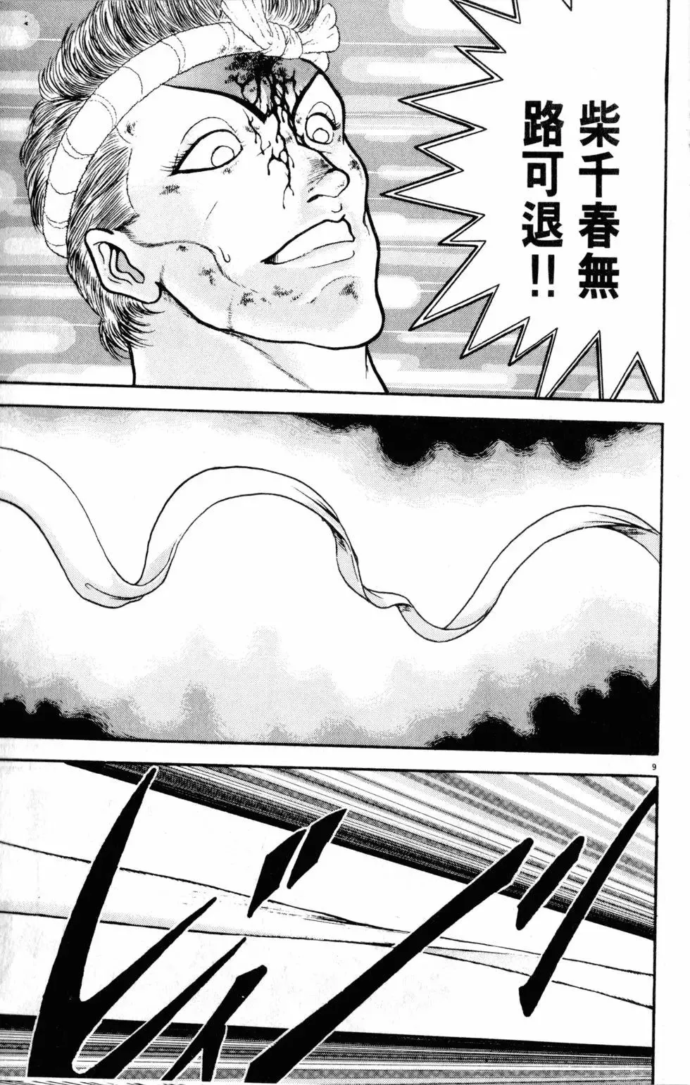 第29卷 第35页