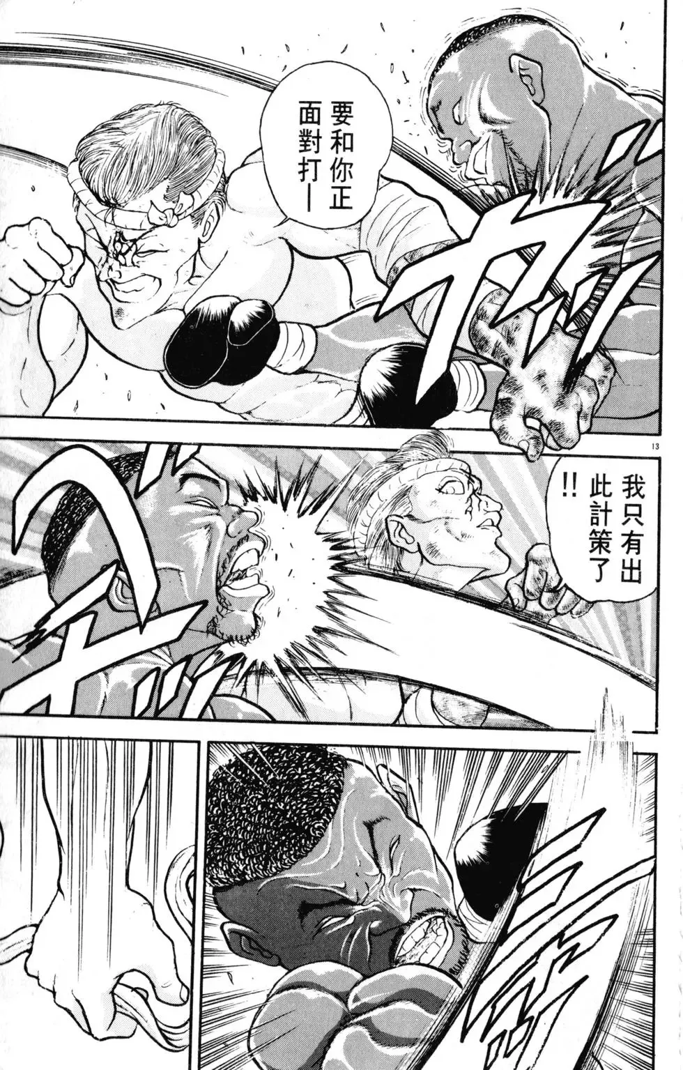 第29卷 第39页