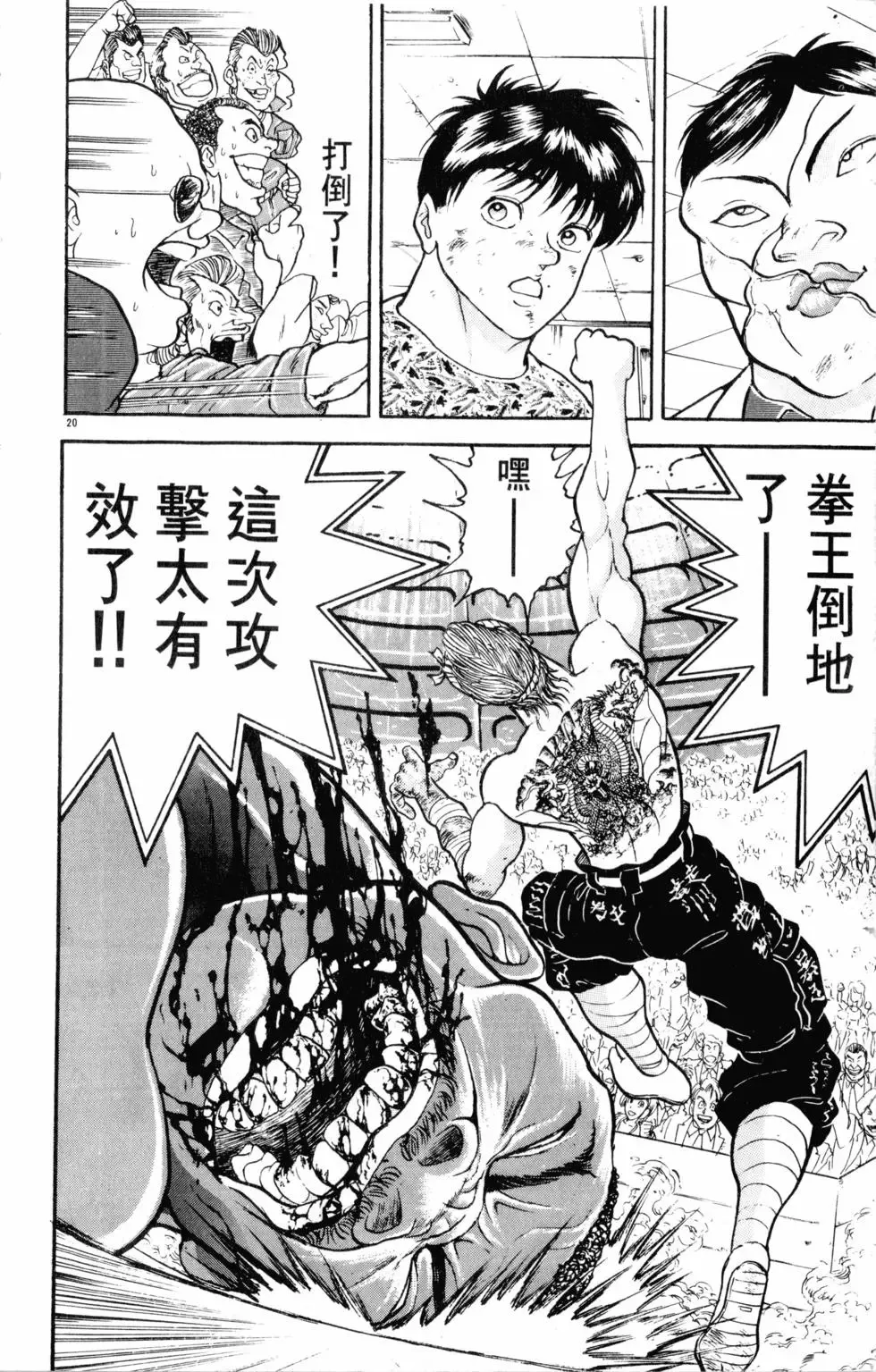 第29卷 第46页
