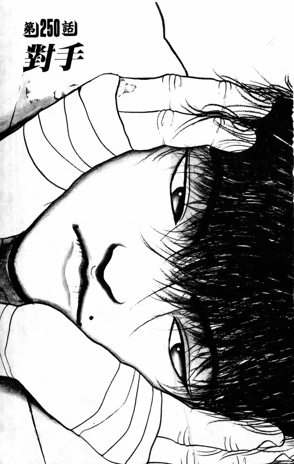 第29卷 第47页