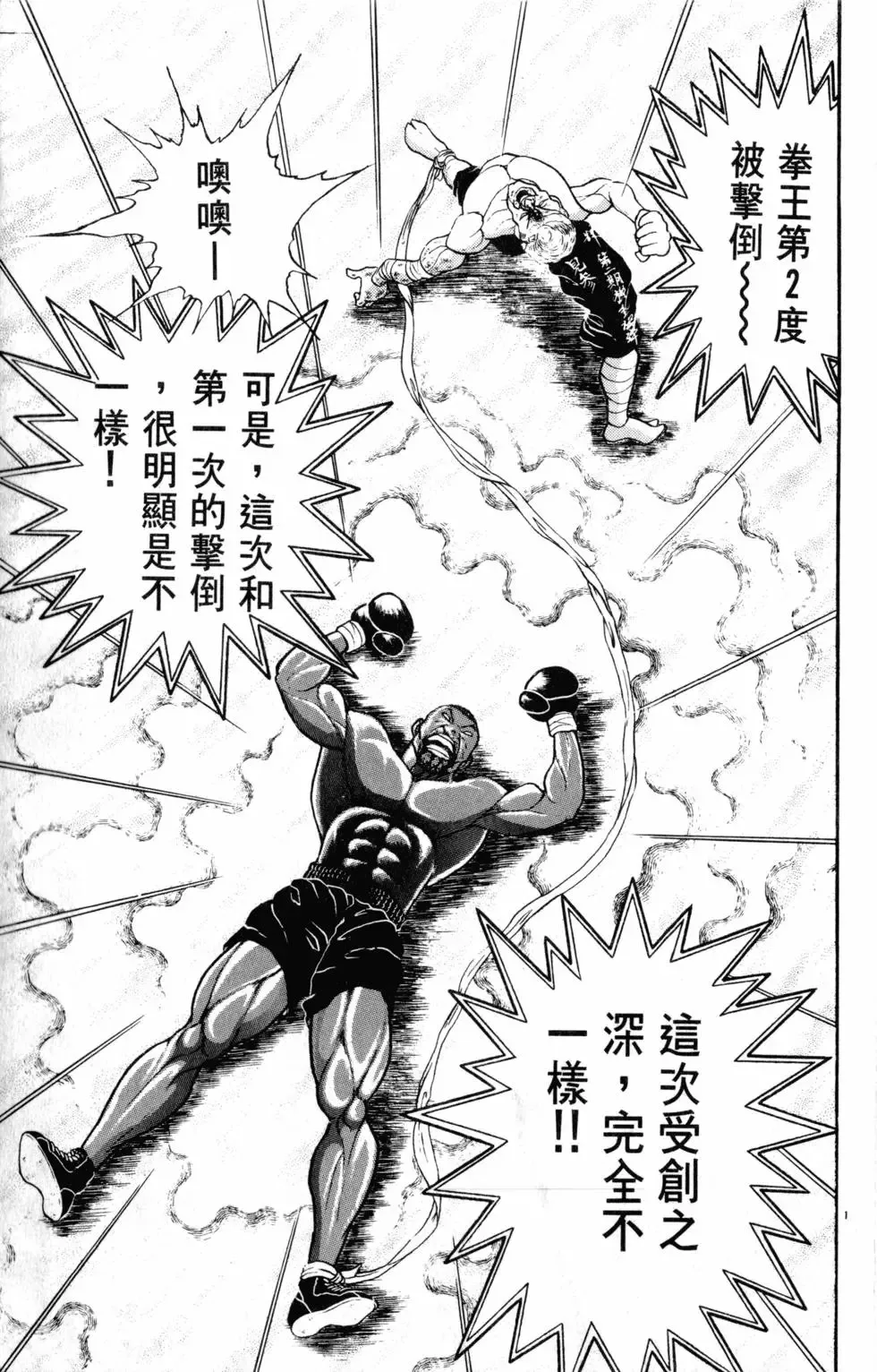 第29卷 第49页