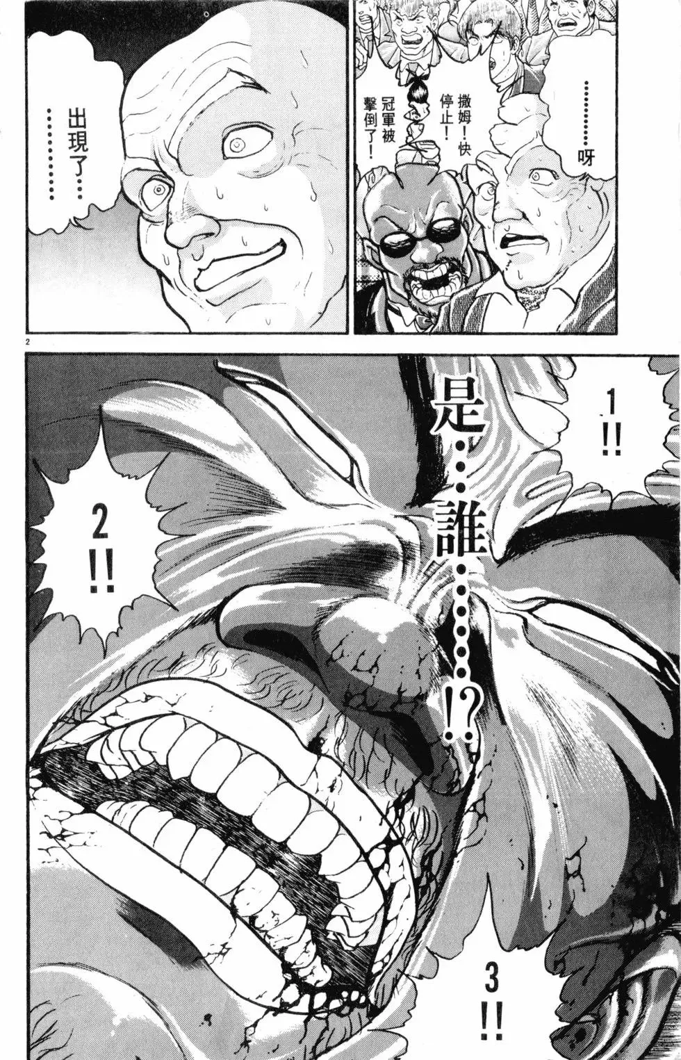 第29卷 第50页