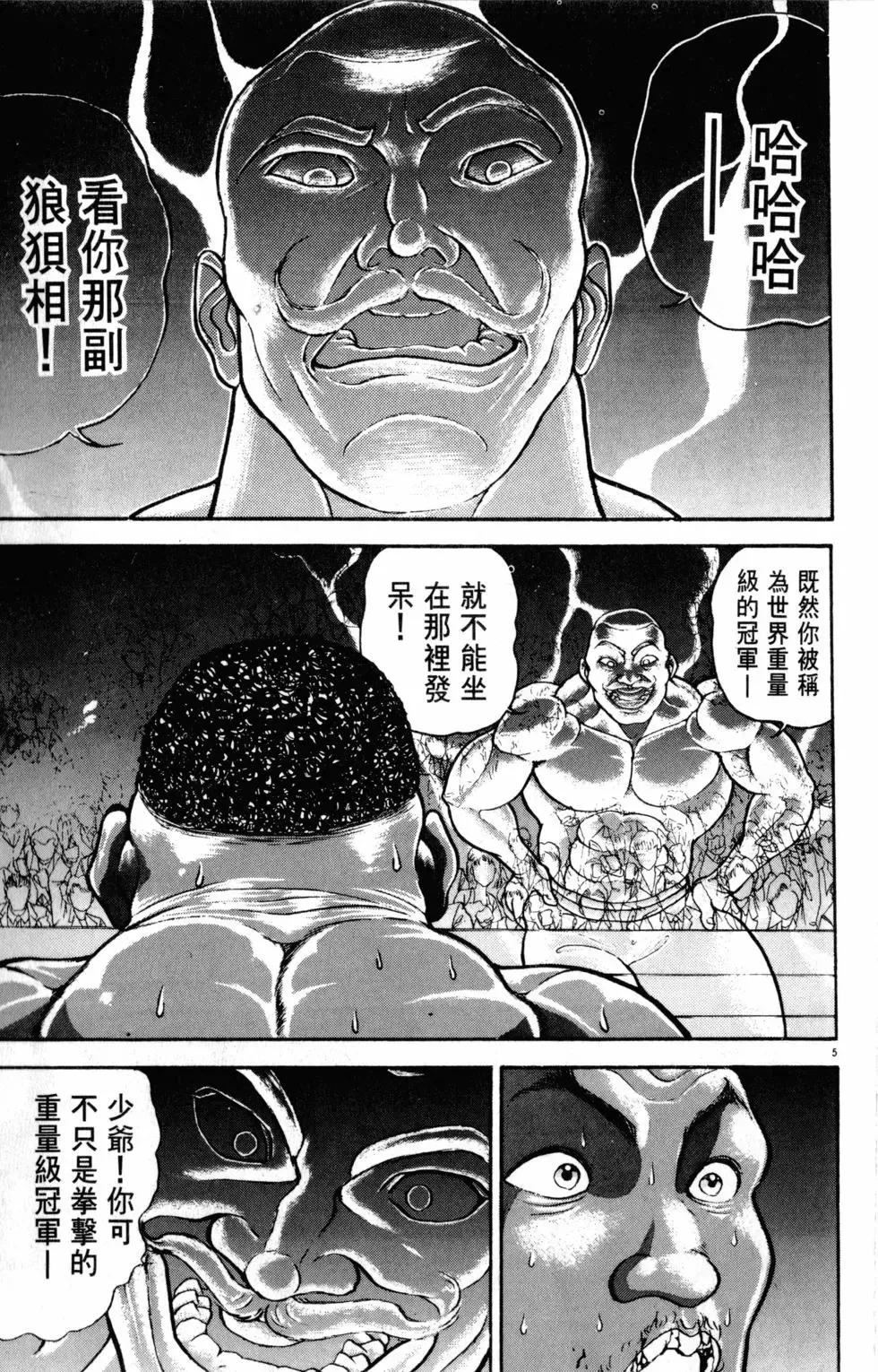 第29卷 第53页
