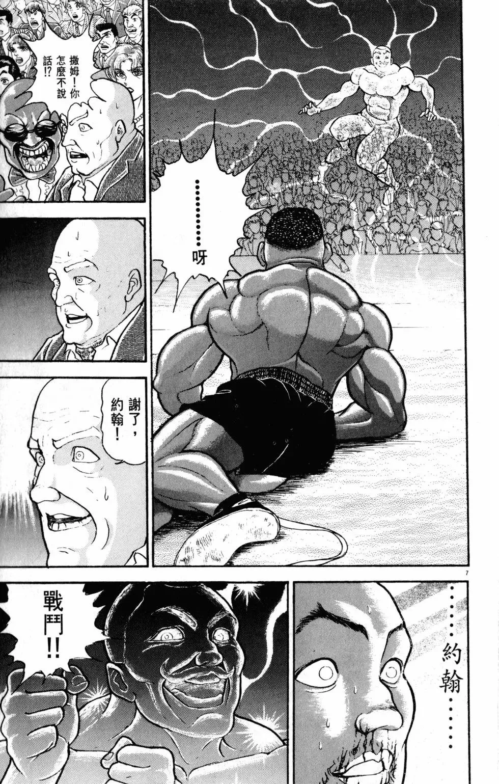 第29卷 第55页
