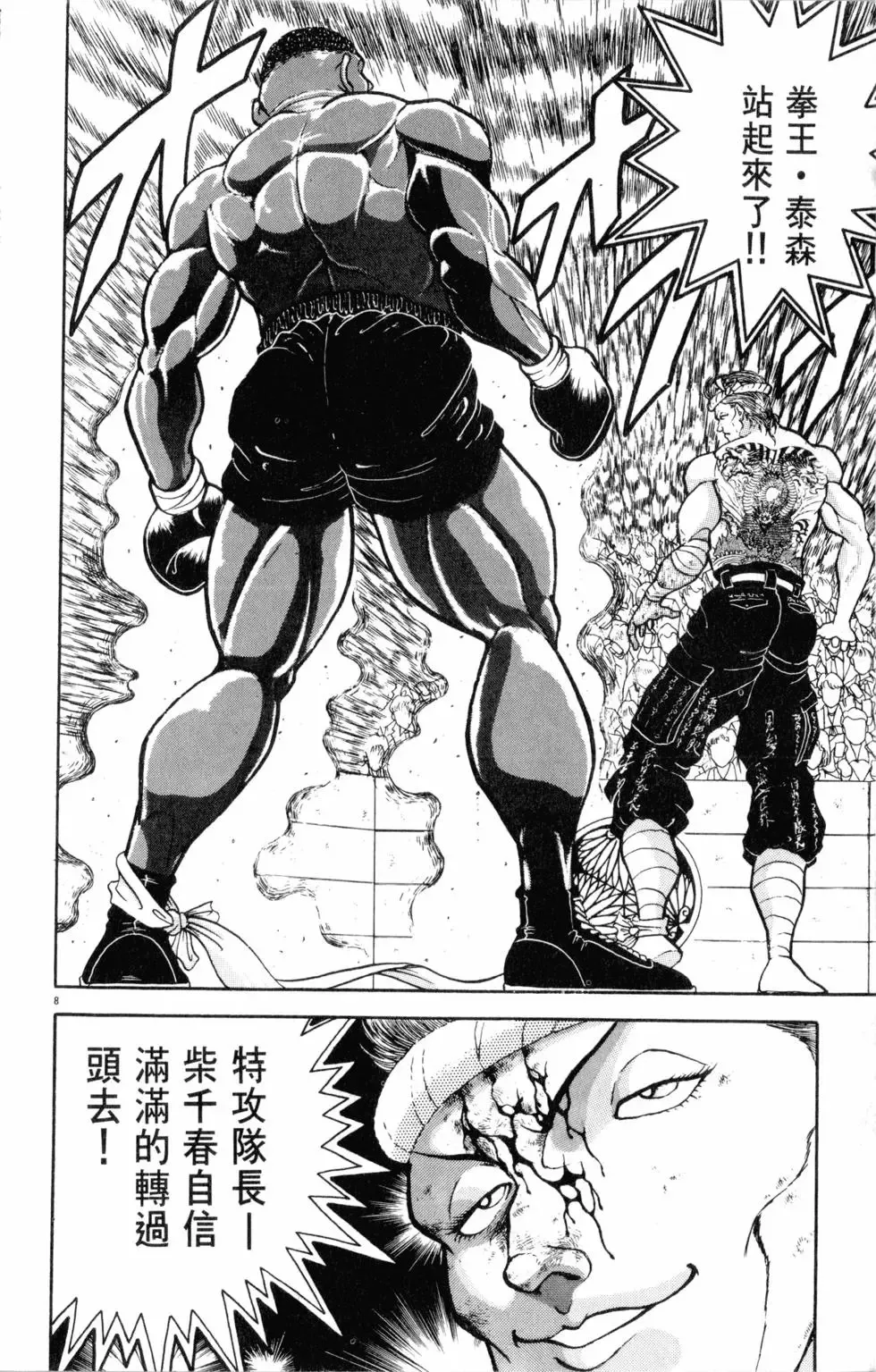 第29卷 第56页