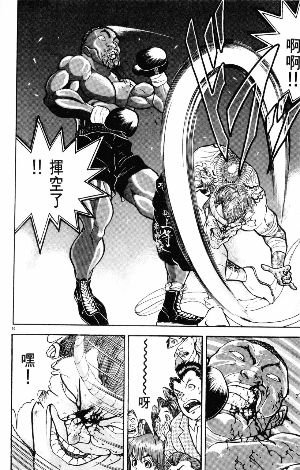 第29卷 第58页