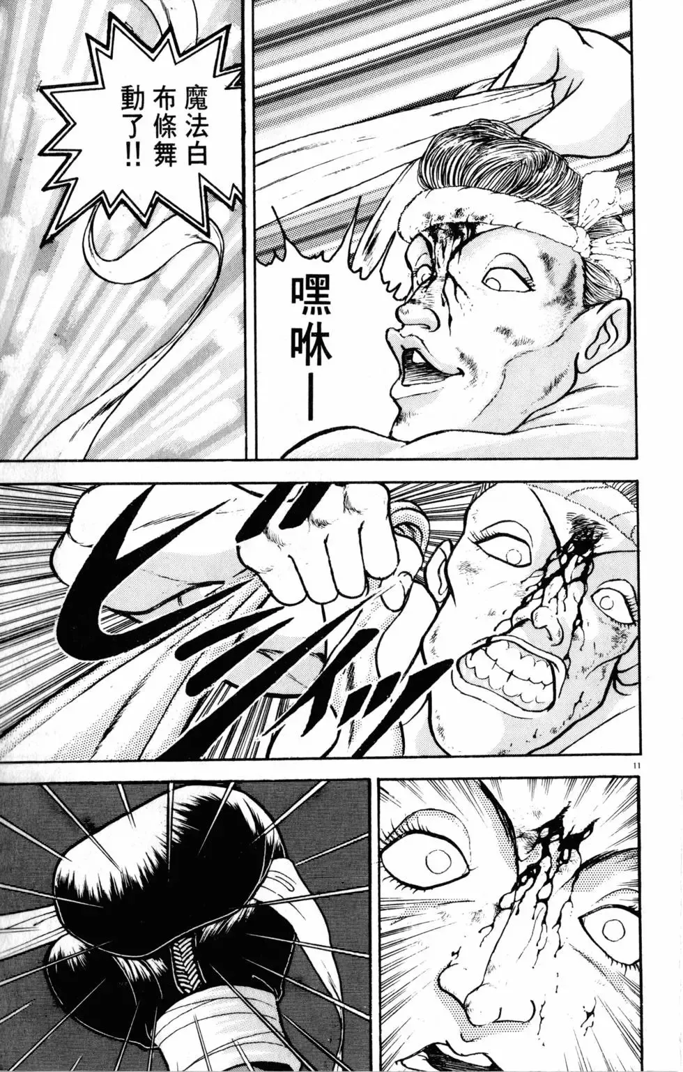 第29卷 第59页
