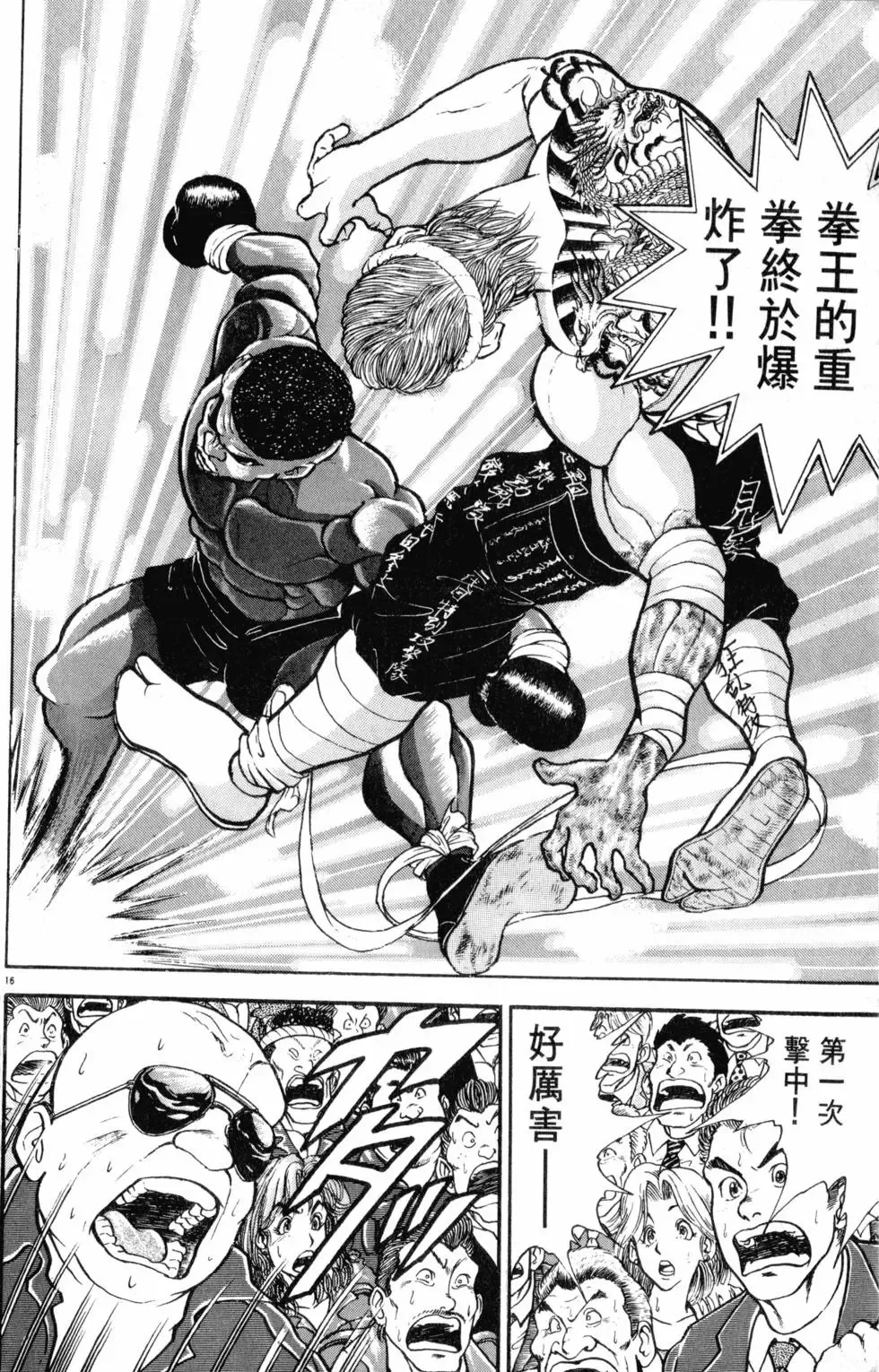 第29卷 第64页