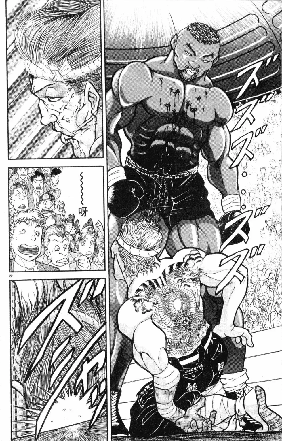 第29卷 第70页