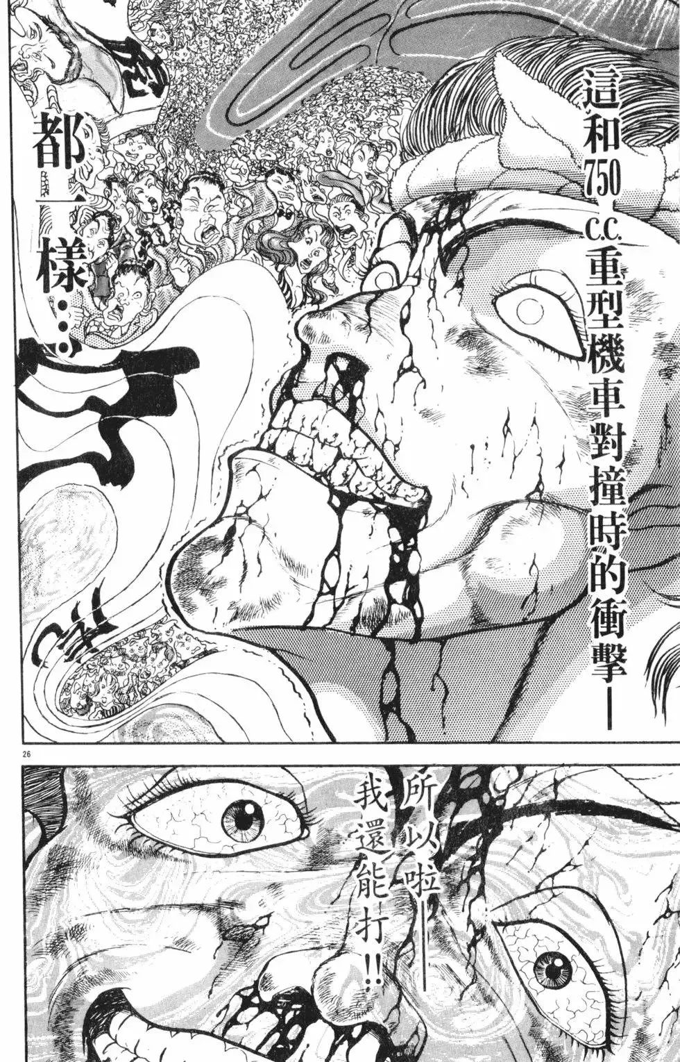 第29卷 第74页