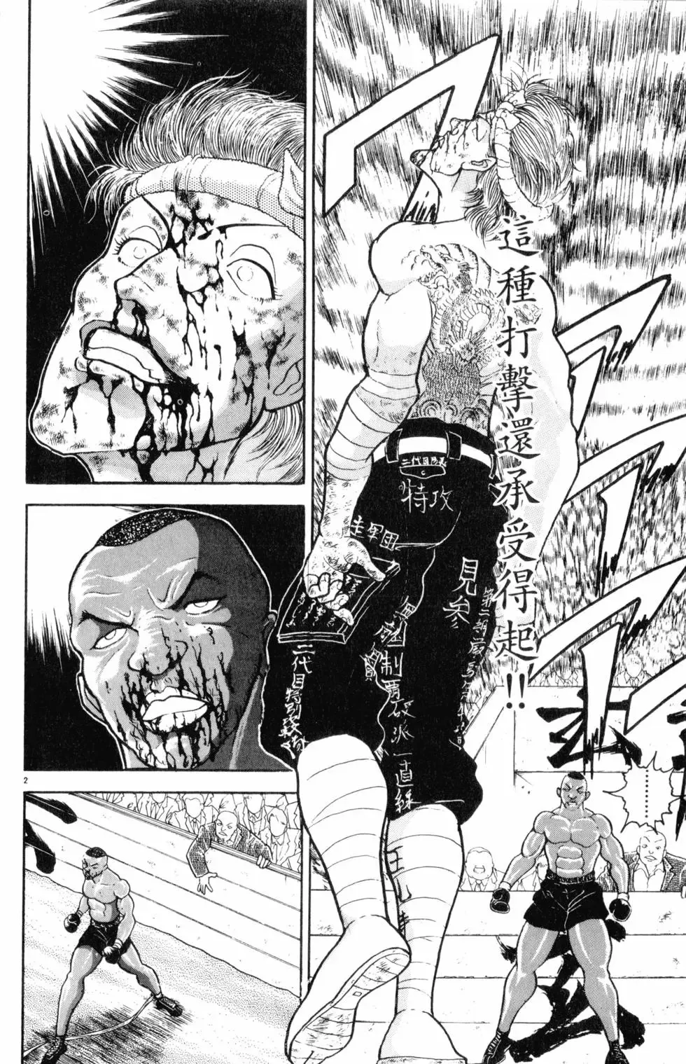 第29卷 第76页
